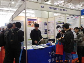 第九屆山東國際科學儀器及實驗室裝備展覽會開幕 聚焦技術交流與創新咨詢